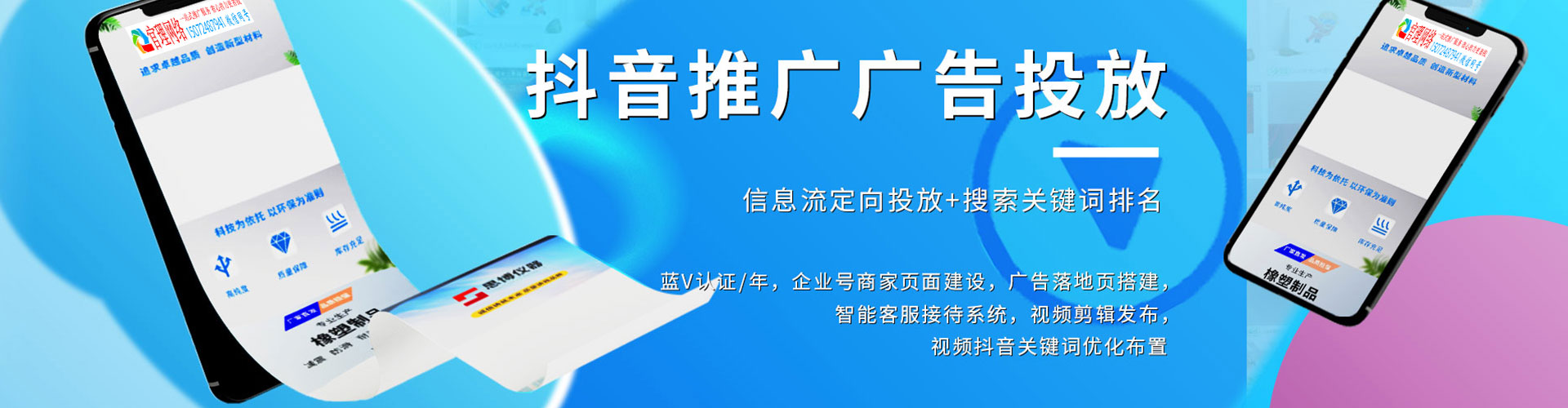 海勃湾推广竞价